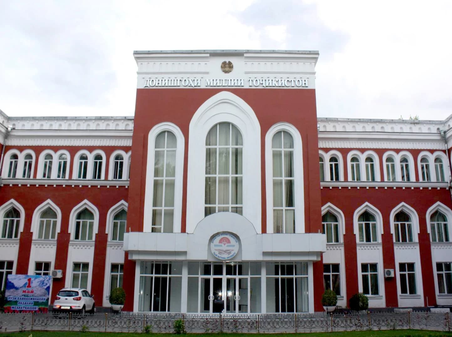A Tajik National University building in Dushanbe, with the university’s name in Tajik across the facade