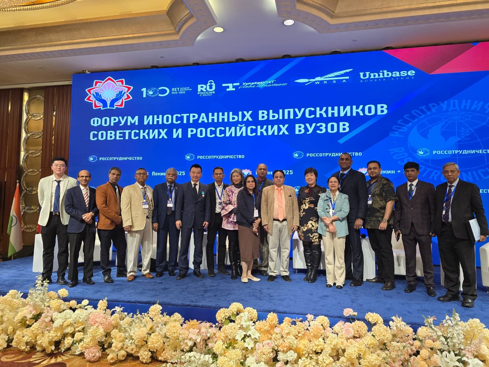 Russian Medical University